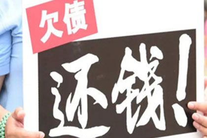 洛南清债公司